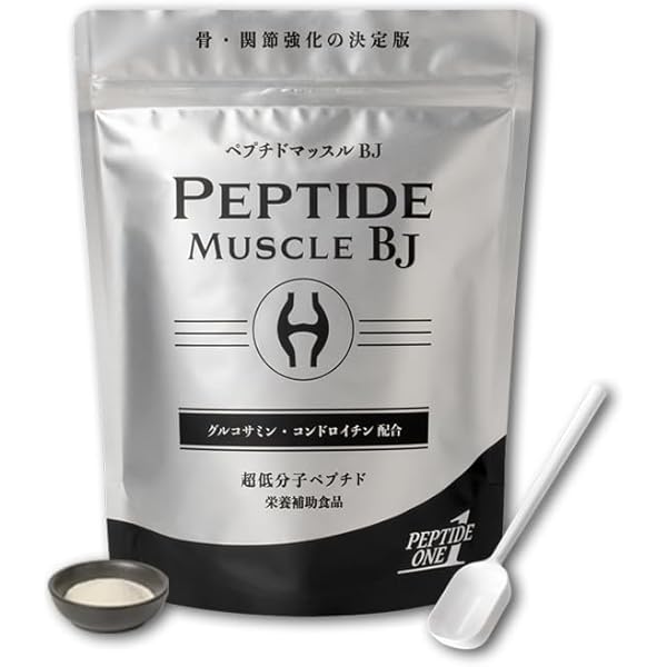 ✨️送料無料✨️ペプチドマッスル✨️究極✨️計量スプーン付き✨️ Amazon | ペプチドマッスル 超低分子ペプチド 進化形プロテイン